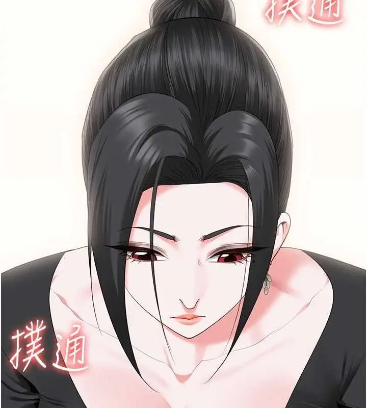 漫画《监狱女囚》第97话第56张图