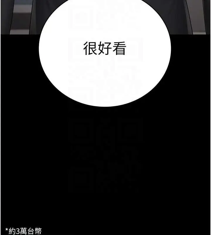 漫画《监狱女囚》第97话第60张图