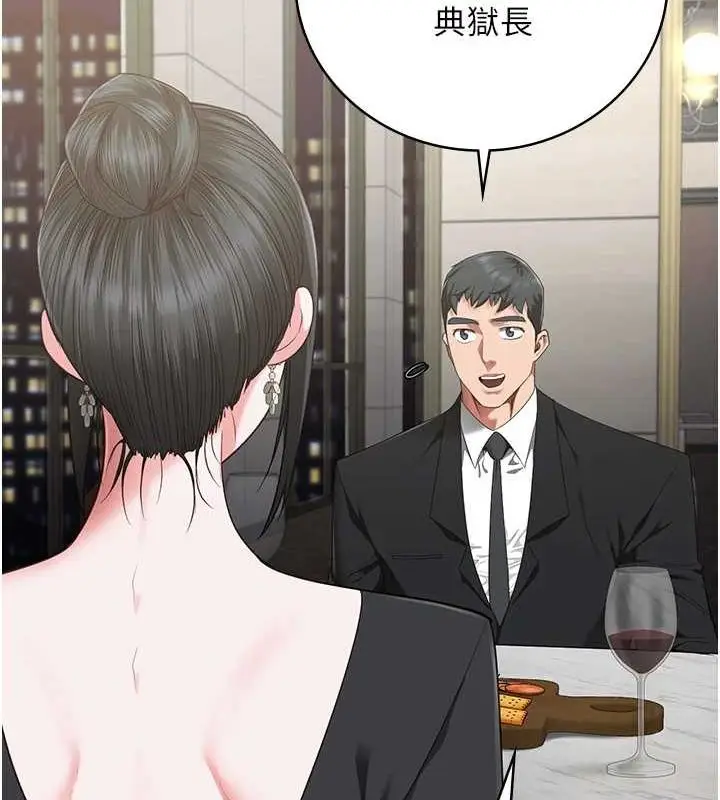 漫画《监狱女囚》第97话第67张图