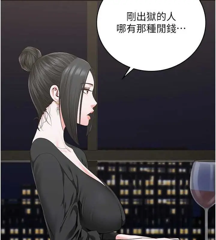 漫画《监狱女囚》第97话第69张图