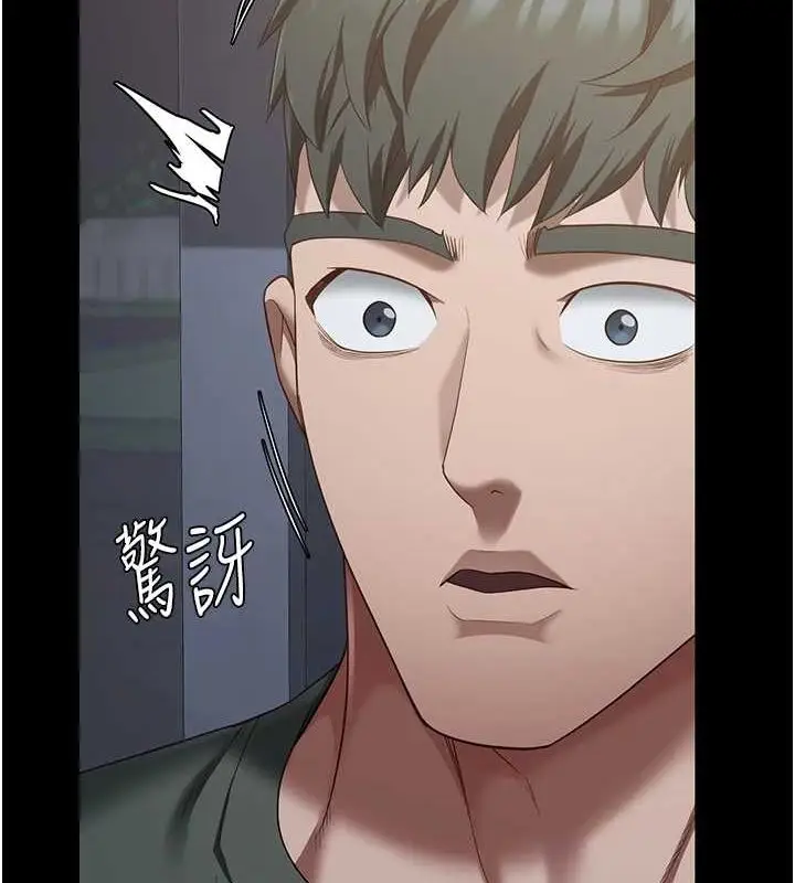 漫画《监狱女囚》第97话第7张图