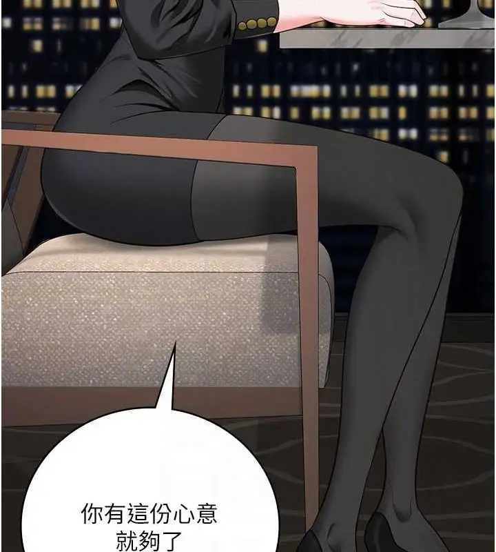 漫画《监狱女囚》第97话第70张图