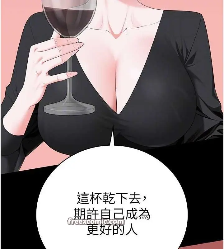 漫画《监狱女囚》第97话第73张图