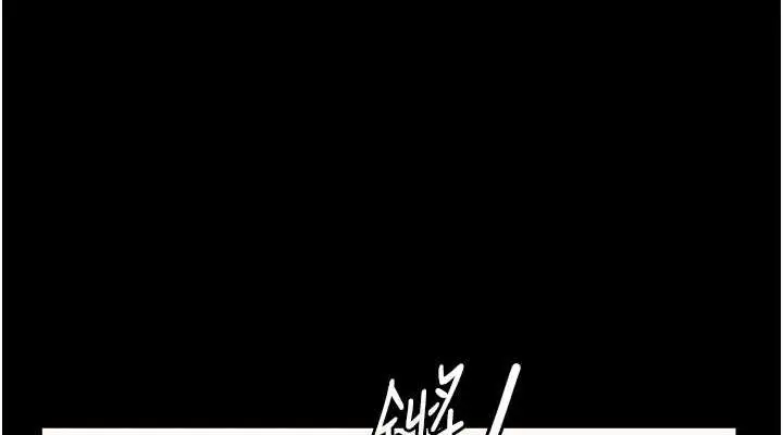 漫画《监狱女囚》第97话第76张图