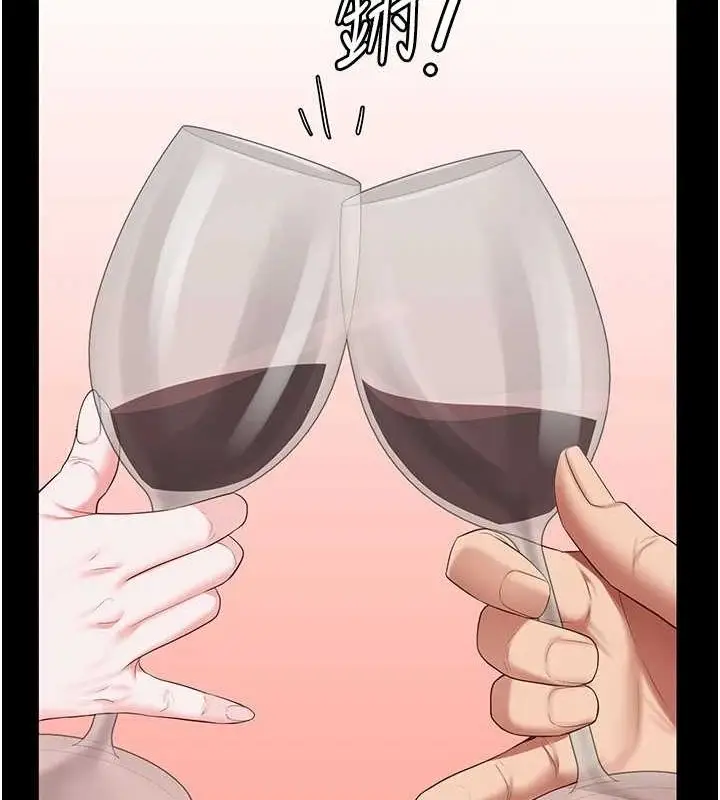 漫画《监狱女囚》第97话第77张图