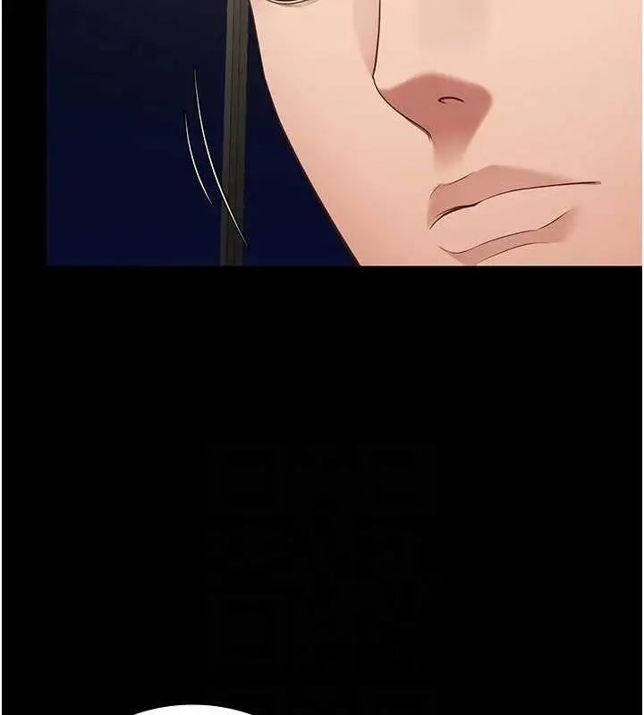 漫画《监狱女囚》第97话第92张图