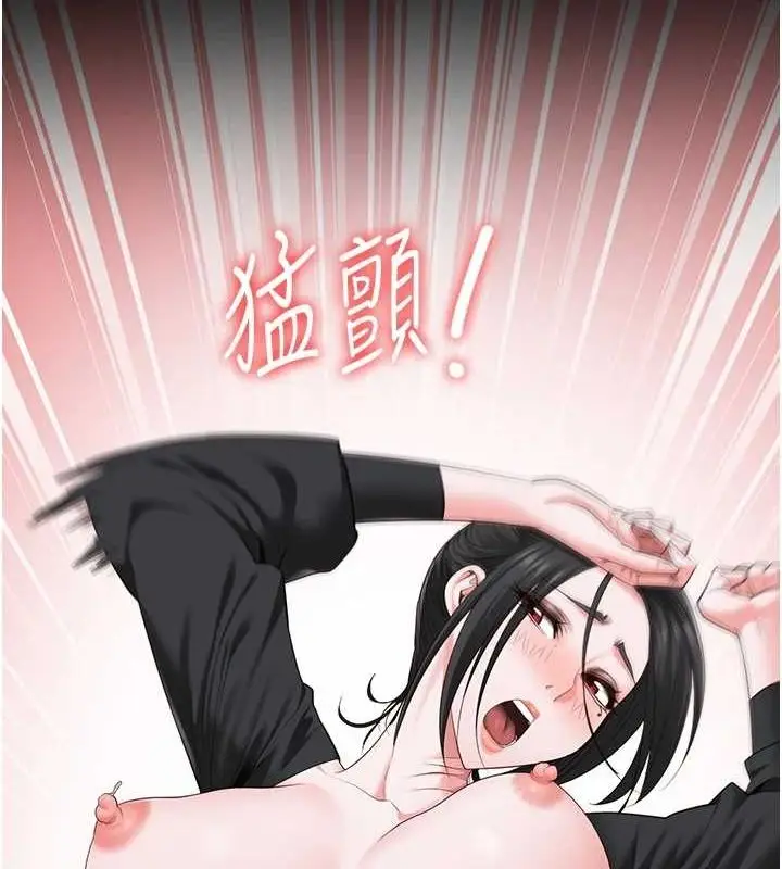 漫画《监狱女囚》第98话第10张图