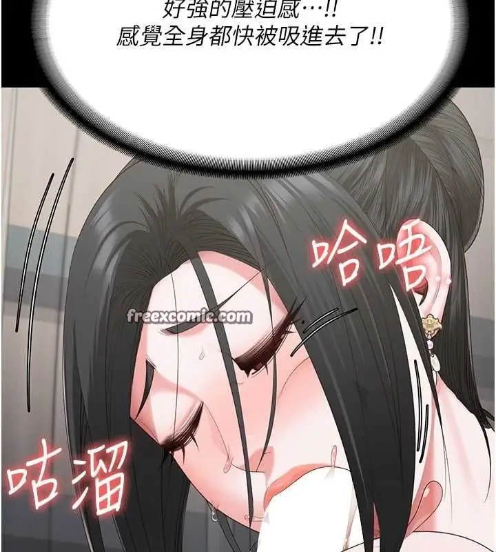 漫画《监狱女囚》第98话第105张图