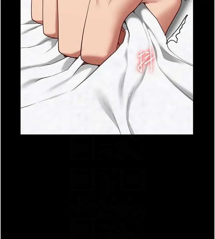 漫画《监狱女囚》第98话第108张图