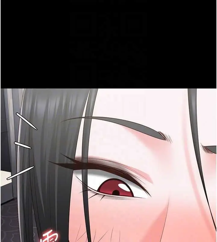 漫画《监狱女囚》第98话第109张图