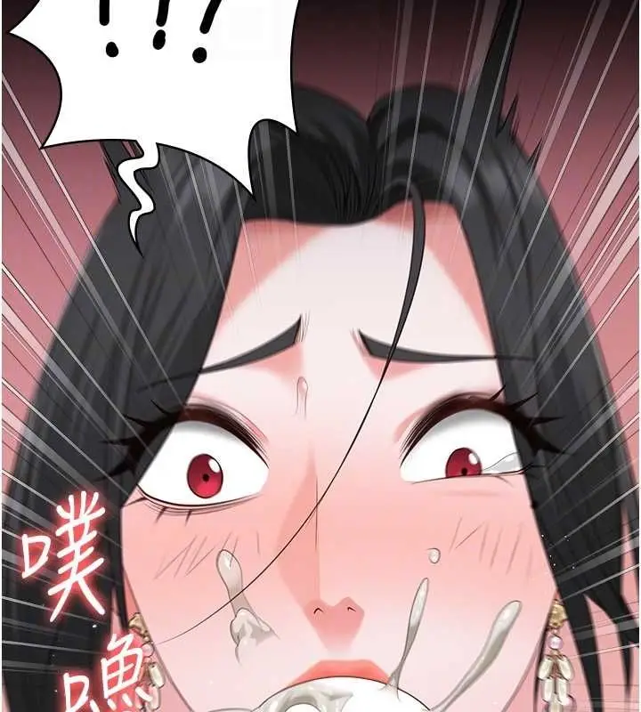 漫画《监狱女囚》第98话第111张图