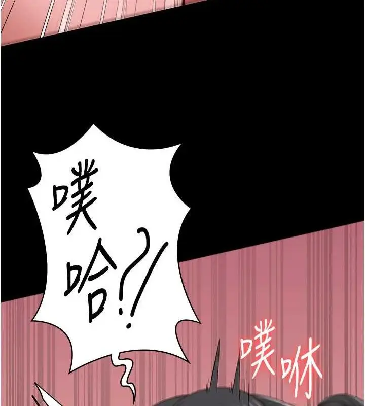 漫画《监狱女囚》第98话第113张图