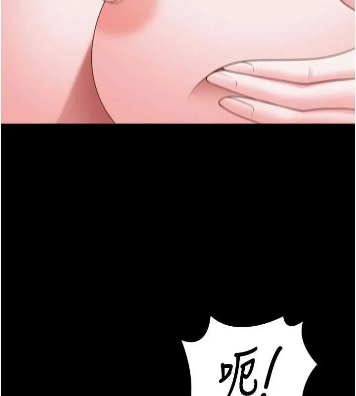 漫画《监狱女囚》第98话第116张图