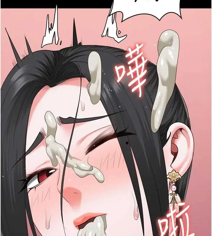 漫画《监狱女囚》第98话第117张图