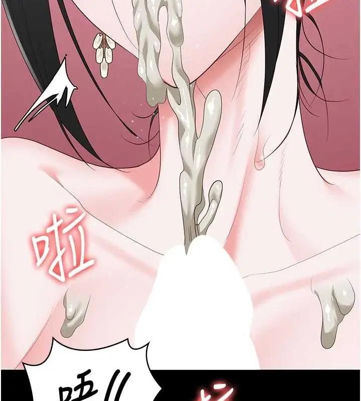 漫画《监狱女囚》第98话第118张图