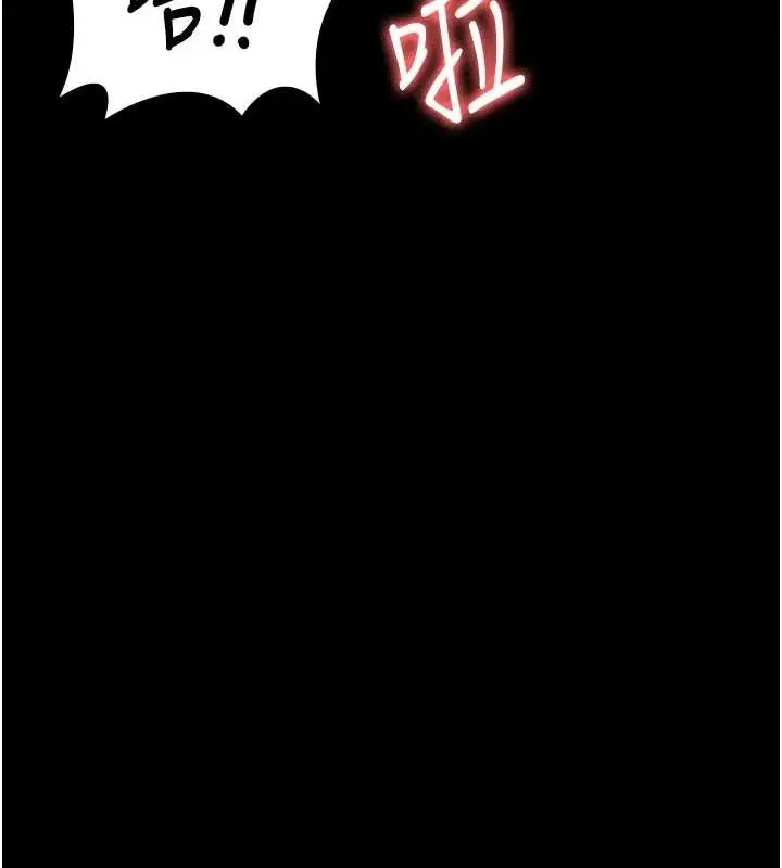 漫画《监狱女囚》第98话第119张图