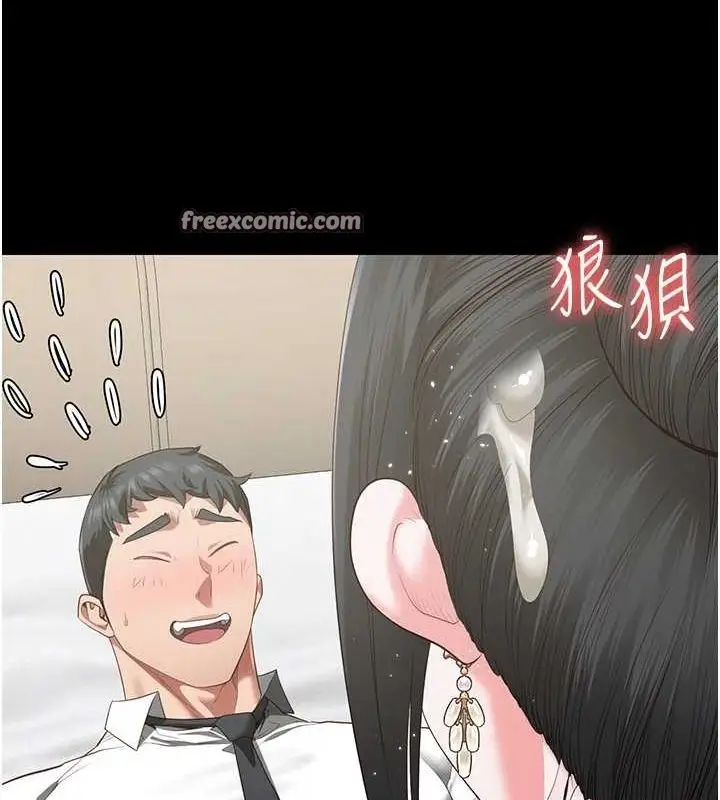 漫画《监狱女囚》第98话第120张图