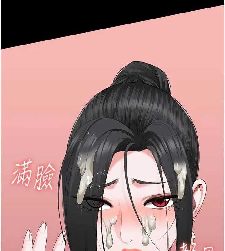 漫画《监狱女囚》第98话第122张图