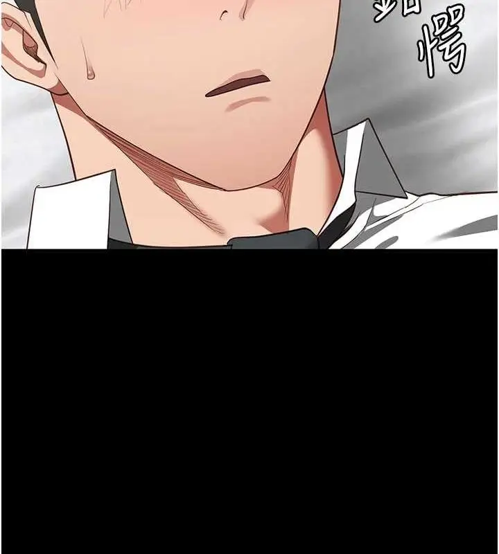 漫画《监狱女囚》第98话第127张图