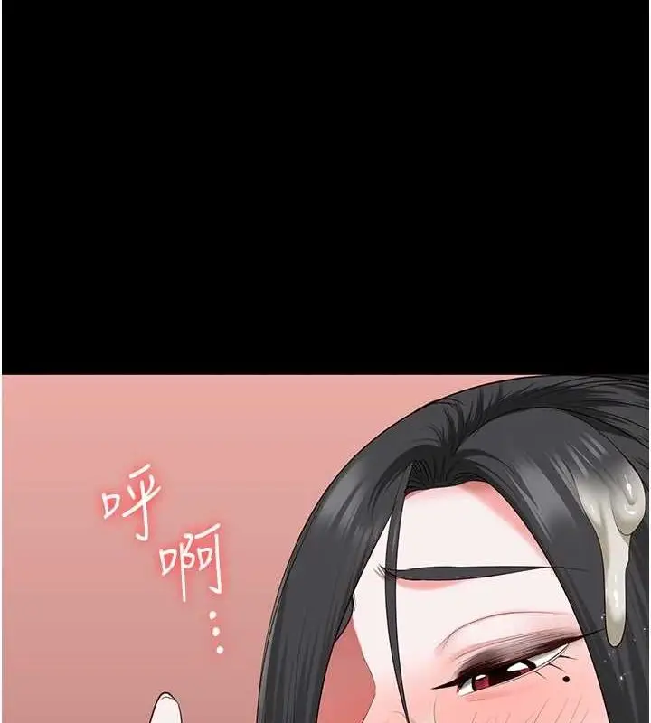 漫画《监狱女囚》第98话第130张图