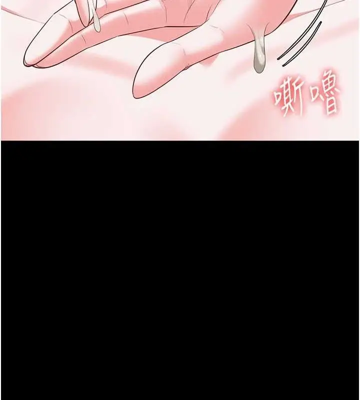 漫画《监狱女囚》第98话第134张图