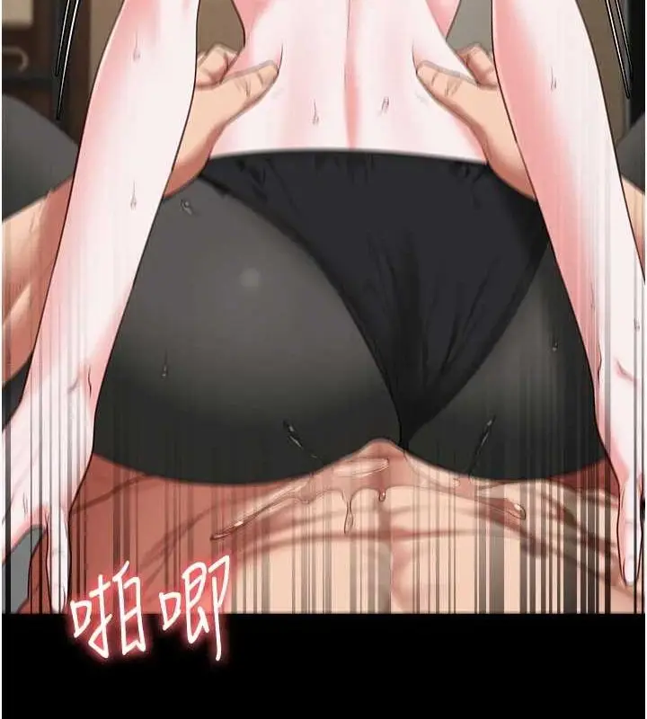 漫画《监狱女囚》第98话第156张图
