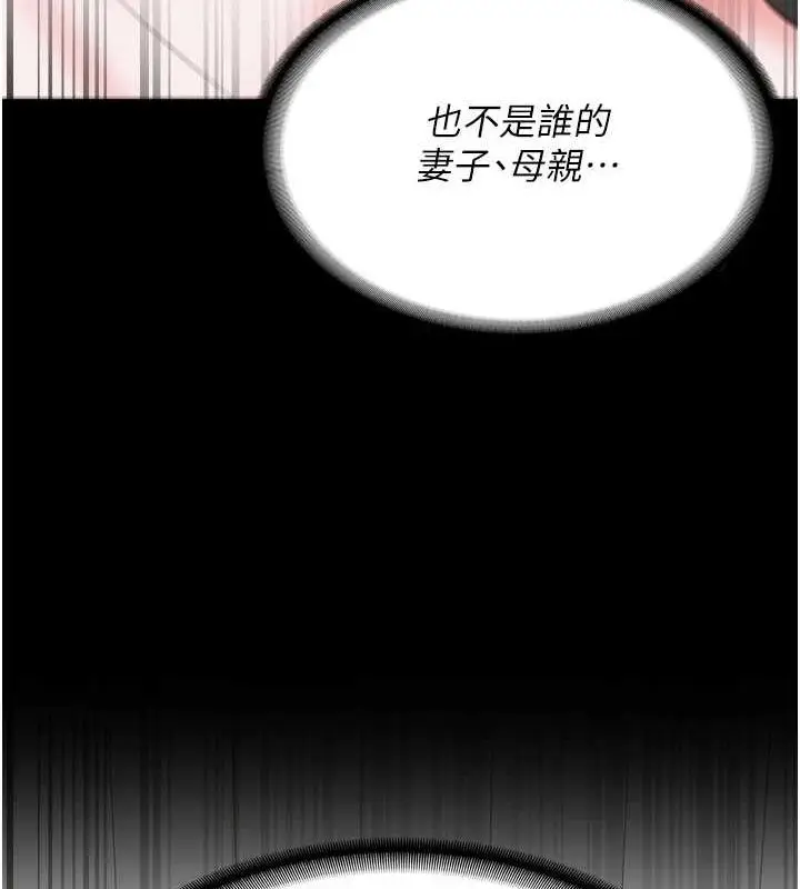 漫画《监狱女囚》第98话第159张图