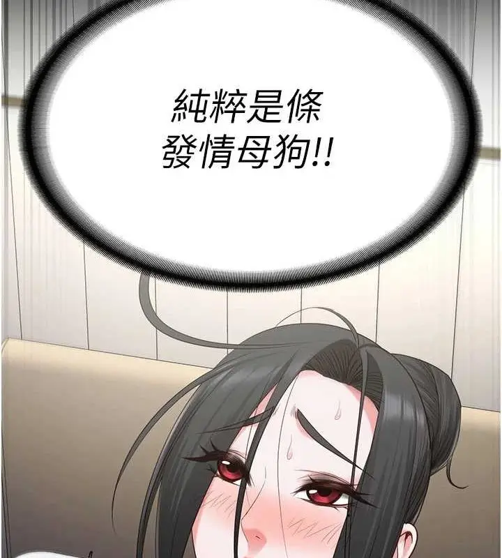 漫画《监狱女囚》第98话第160张图