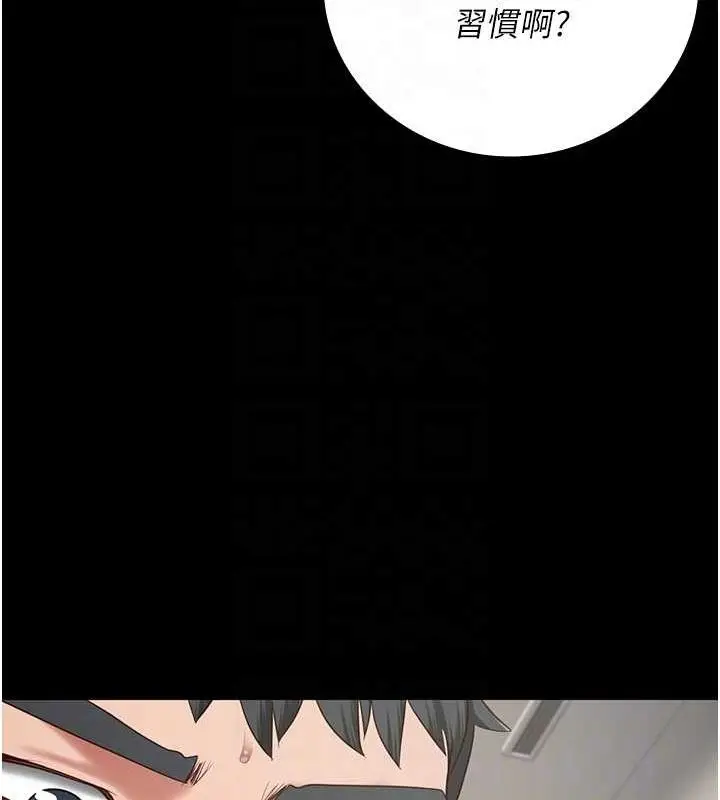 漫画《监狱女囚》第98话第21张图