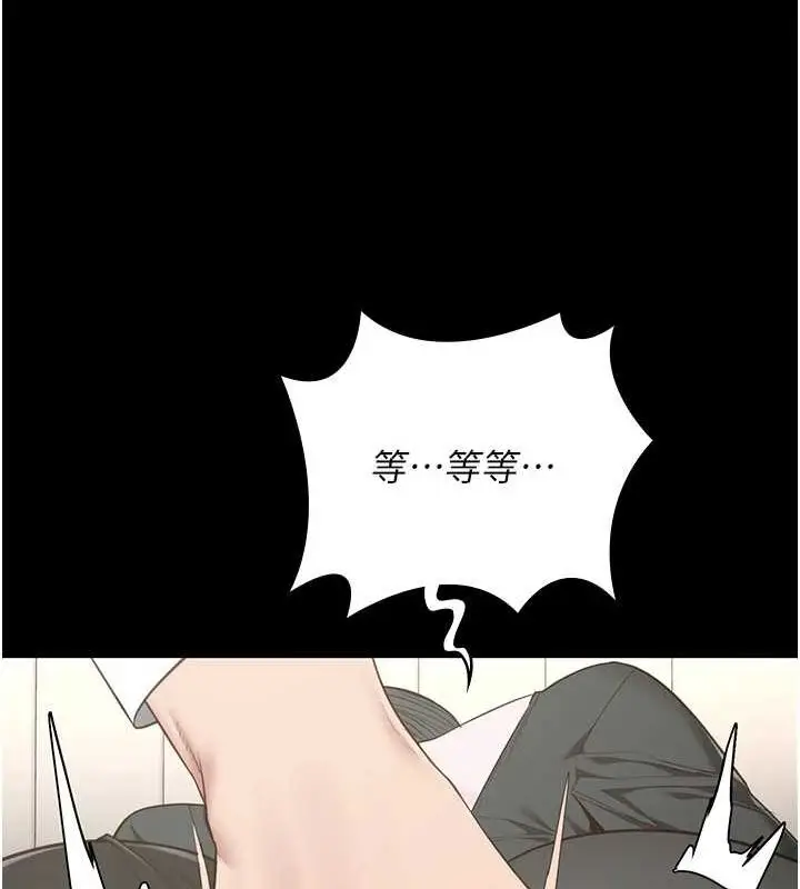 漫画《监狱女囚》第98话第25张图