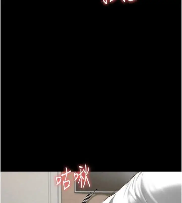 漫画《监狱女囚》第98话第27张图