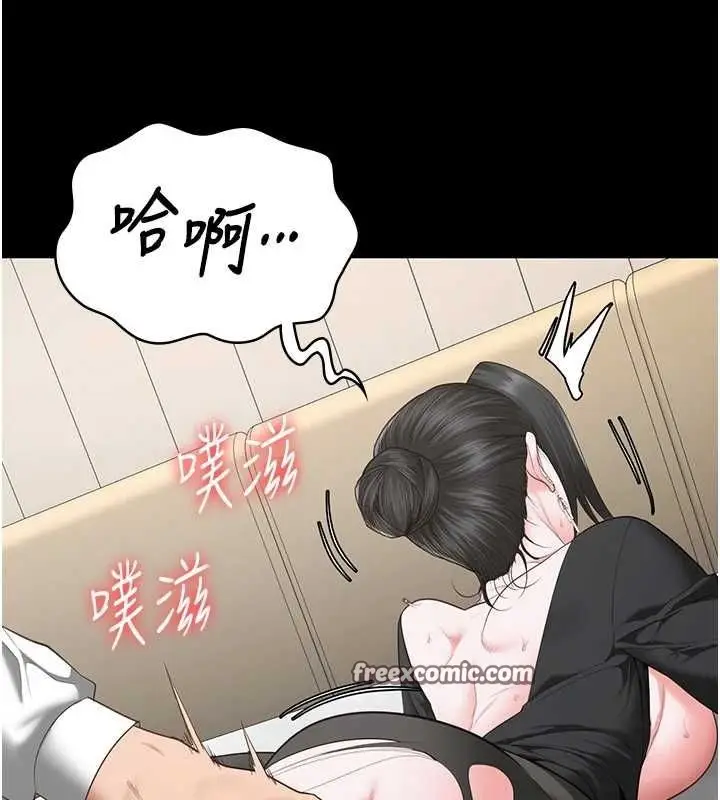 漫画《监狱女囚》第98话第30张图