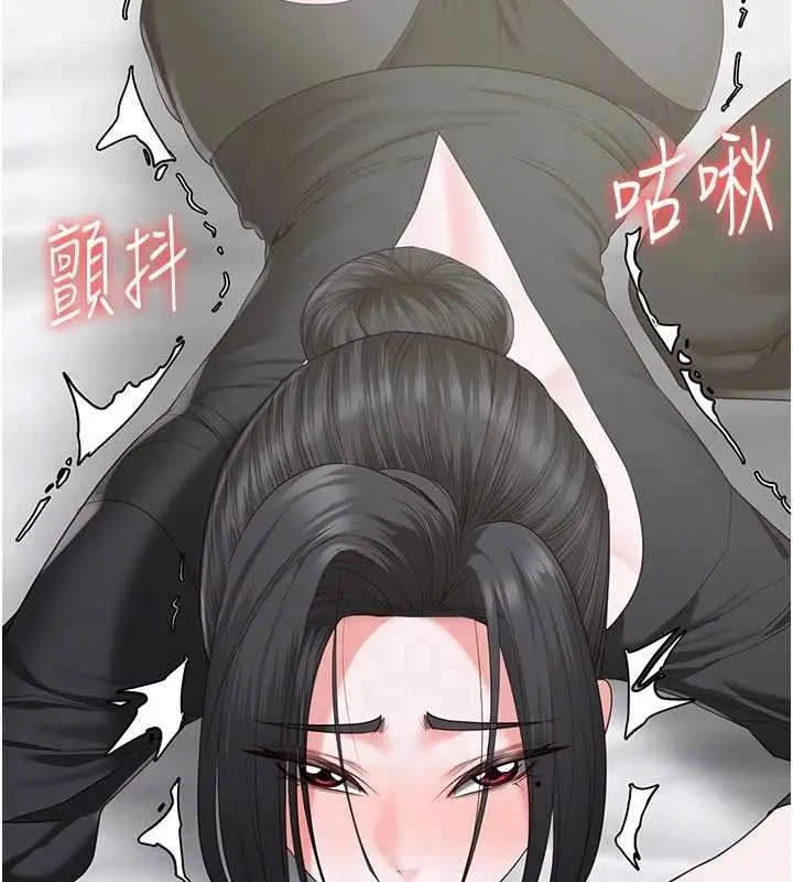 漫画《监狱女囚》第98话第33张图