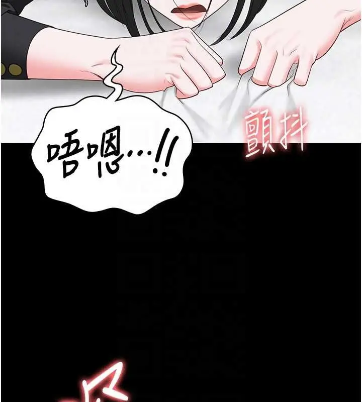 漫画《监狱女囚》第98话第34张图