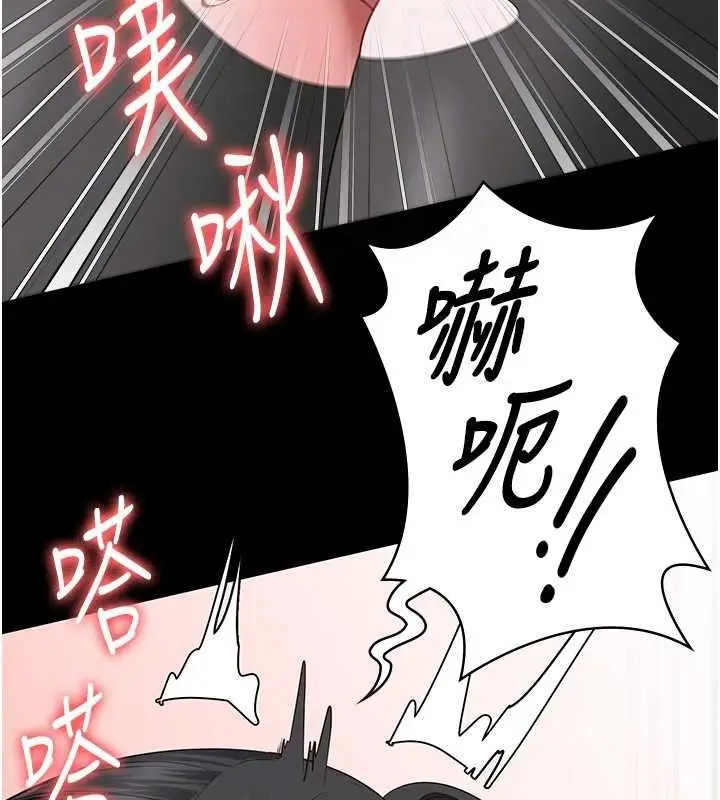 漫画《监狱女囚》第98话第36张图