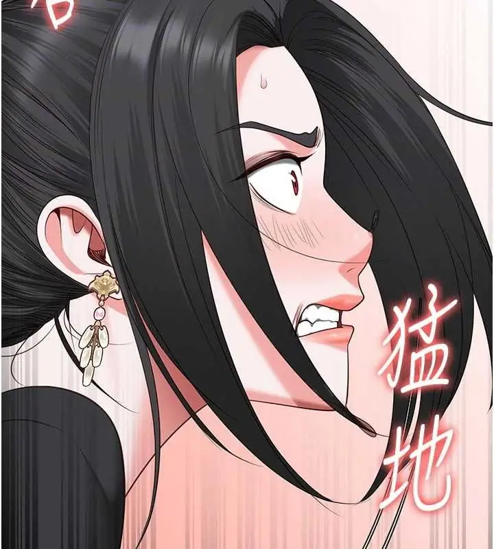 漫画《监狱女囚》第98话第37张图