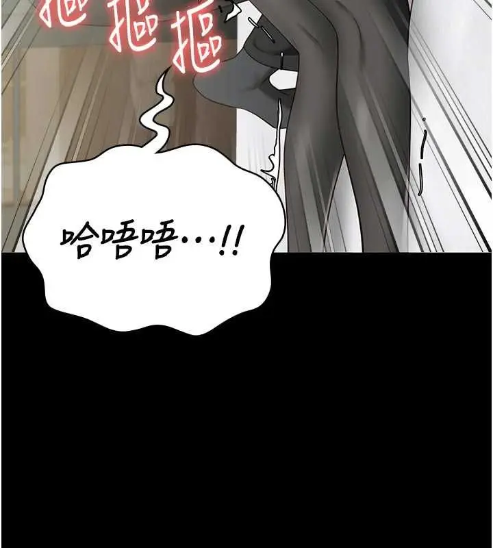 漫画《监狱女囚》第98话第41张图