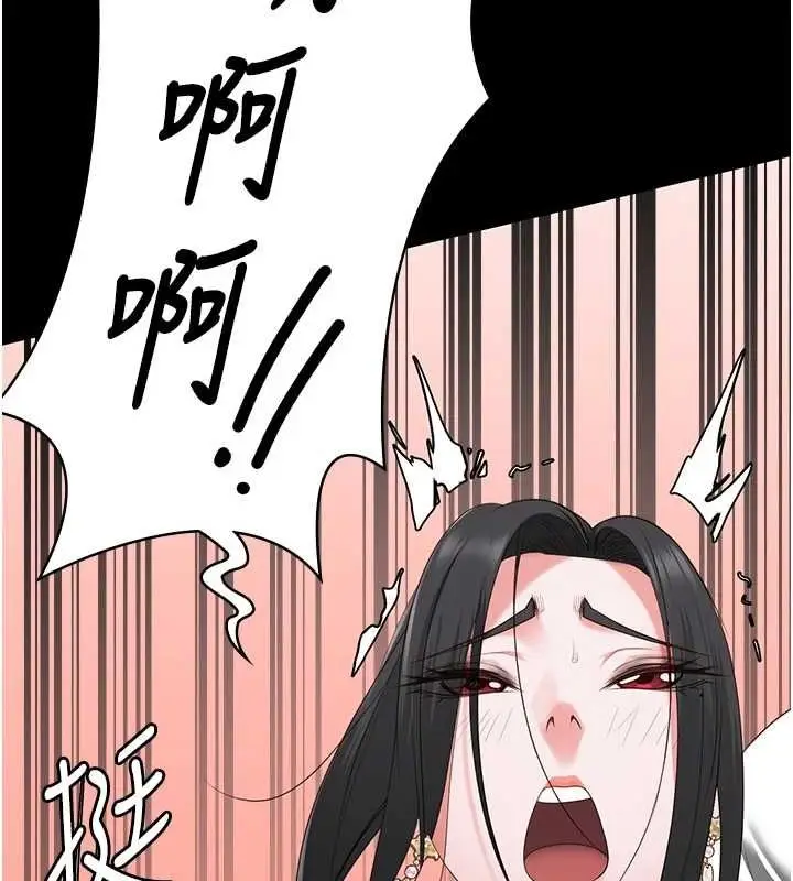 漫画《监狱女囚》第98话第44张图