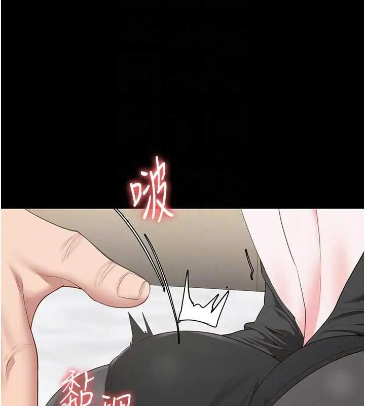 漫画《监狱女囚》第98话第48张图