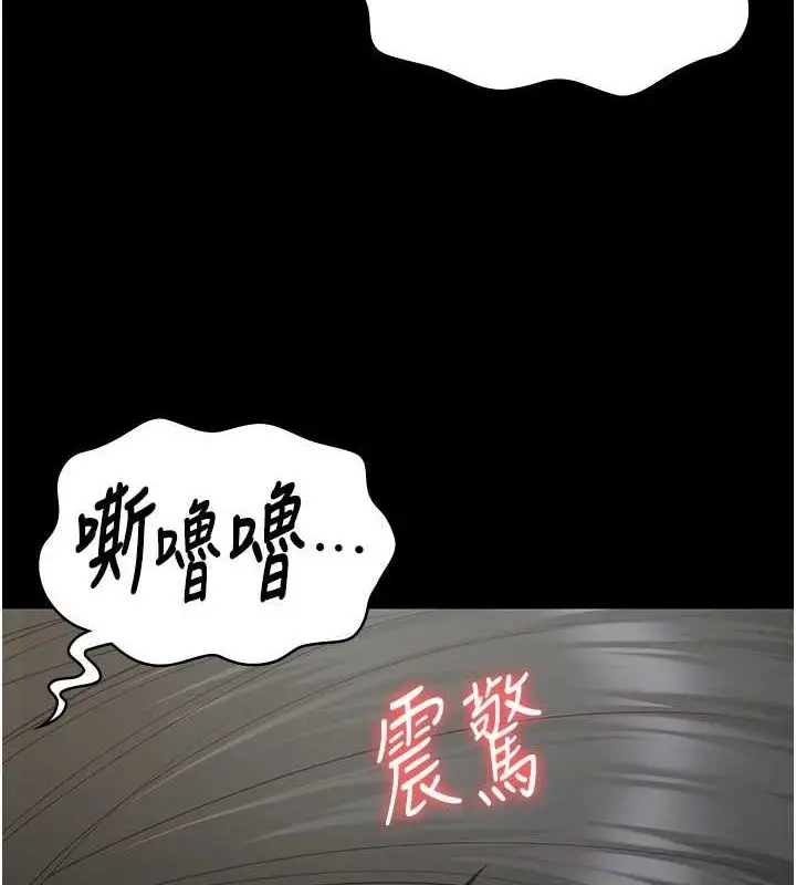 漫画《监狱女囚》第98话第58张图