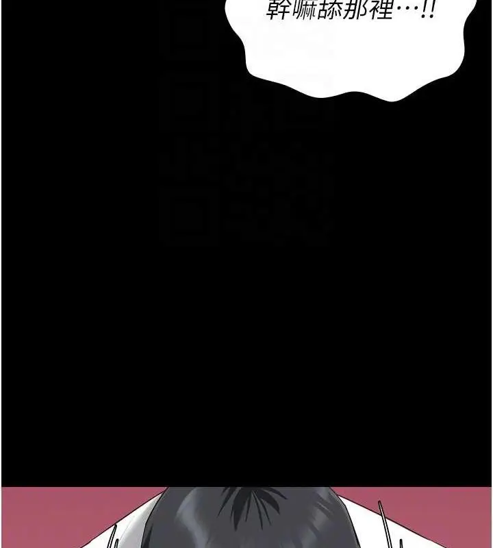 漫画《监狱女囚》第98话第62张图