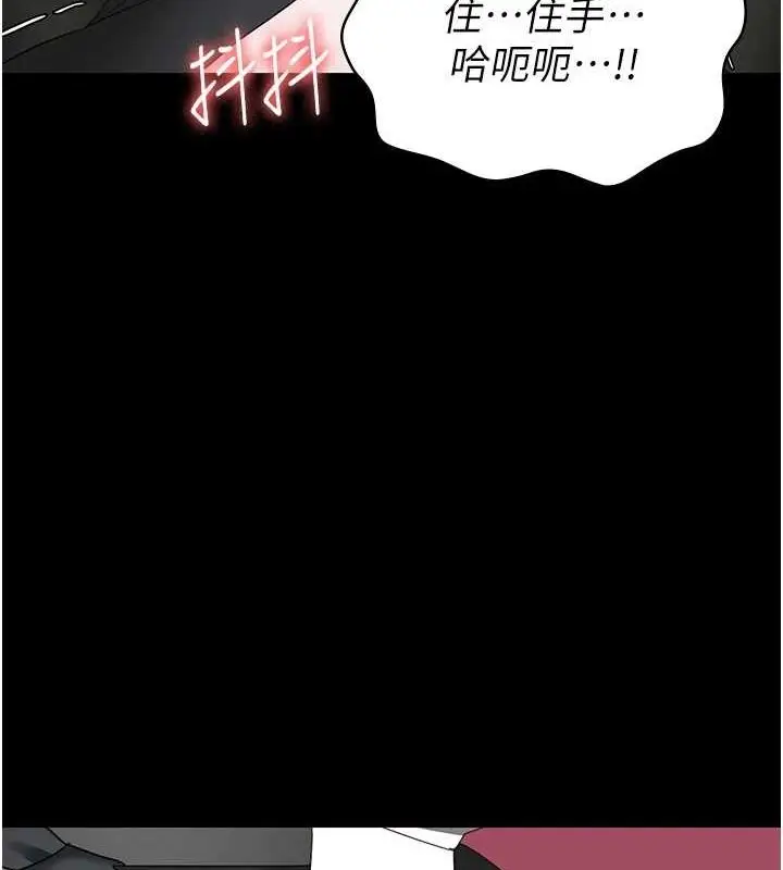 漫画《监狱女囚》第98话第64张图