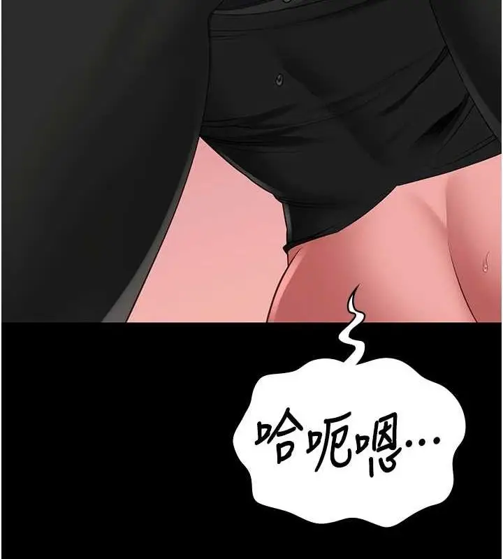 漫画《监狱女囚》第98话第66张图