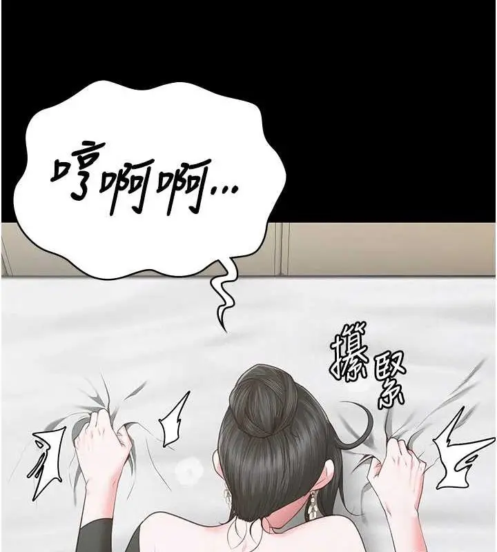 漫画《监狱女囚》第98话第67张图