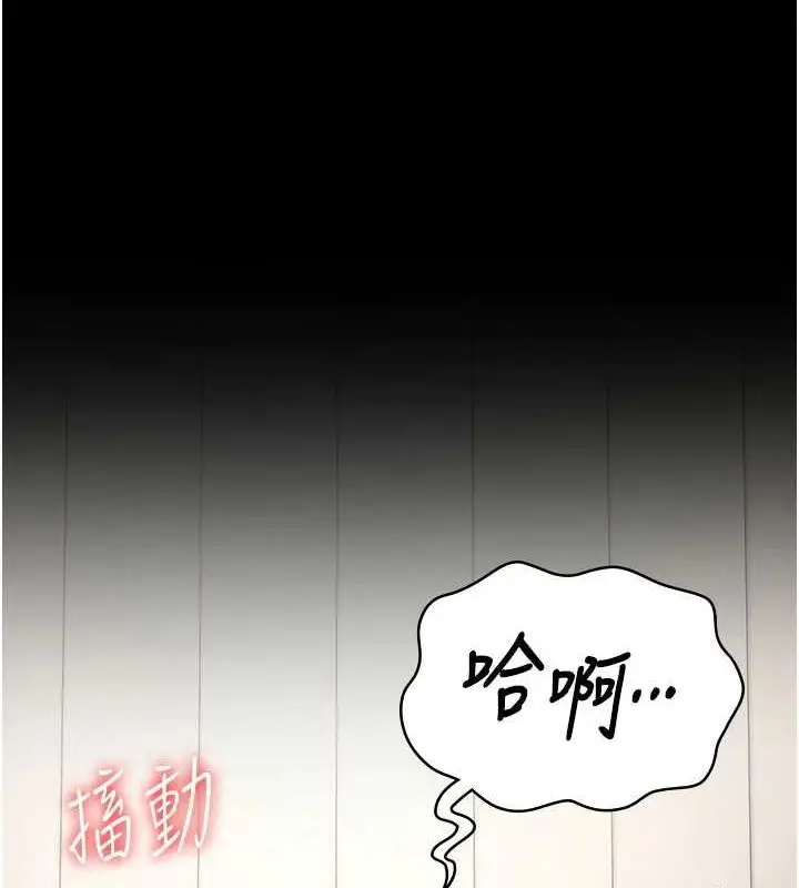 漫画《监狱女囚》第98话第70张图