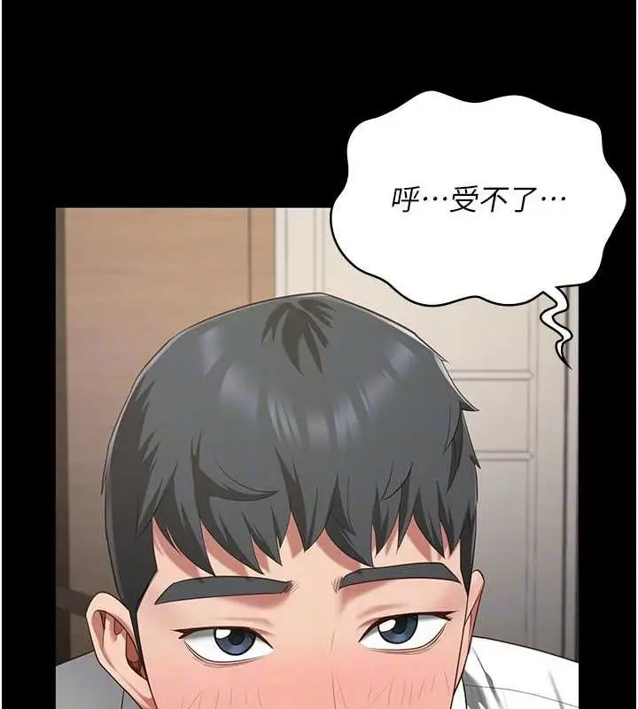 漫画《监狱女囚》第98话第73张图