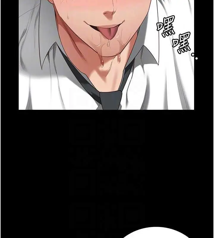 漫画《监狱女囚》第98话第74张图