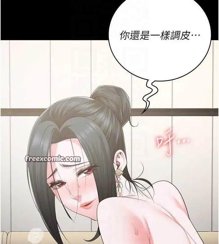 漫画《监狱女囚》第98话第75张图