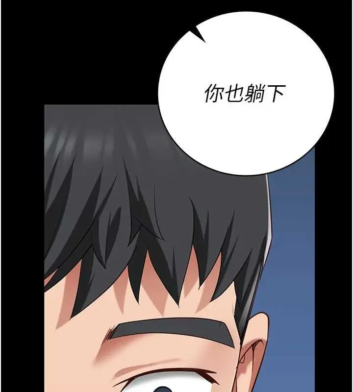 漫画《监狱女囚》第98话第78张图