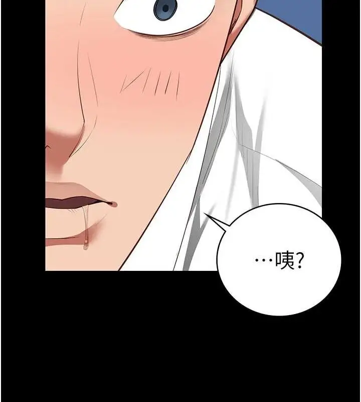 漫画《监狱女囚》第98话第79张图